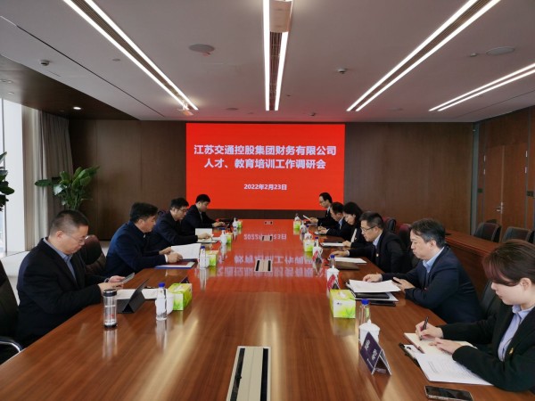 江苏交控副总经理陈玉明到交控财务公司调研