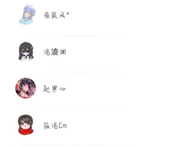 纸条