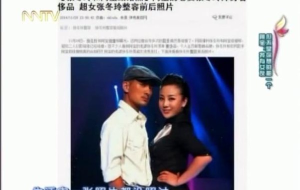 网传阿宝老婆张冬玲是炒作 阿宝首次谈及自己真正的女朋友！
