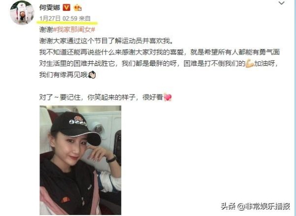 《我家那闺女》何雯娜退出，原因有三，新嘉宾更有看点