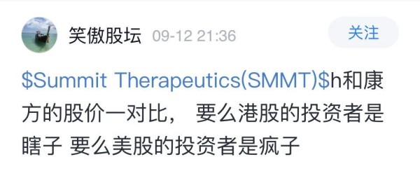 不到一年涨1123%，1款好药足以改命，SMMT是什么来头？