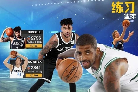 全明星NBA篮球经理人好玩吗 全明星NBA篮球经理人玩法简介