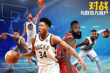 全明星NBA篮球经理人好玩吗 全明星NBA篮球经理人玩法简介