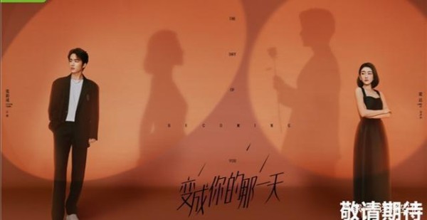 张新成新剧杀青，实力搭档《宠妃》女主，上演明星与狗仔爱情故事