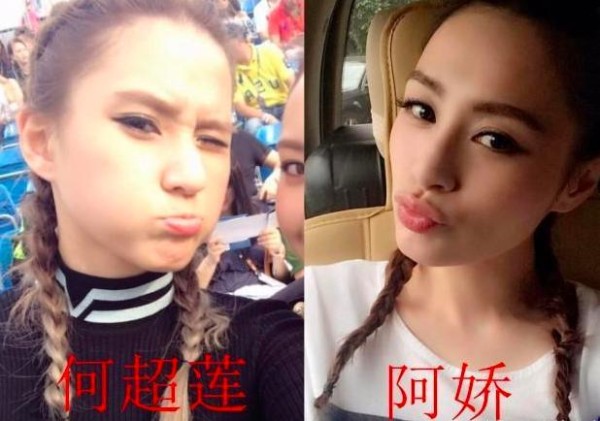 何超莲阿娇感情好，两人贴脸合影似姐妹，窦骁女友支持阿娇事业