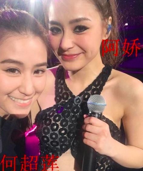 何超莲阿娇感情好，两人贴脸合影似姐妹，窦骁女友支持阿娇事业