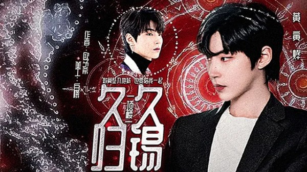 001.痛失现场live