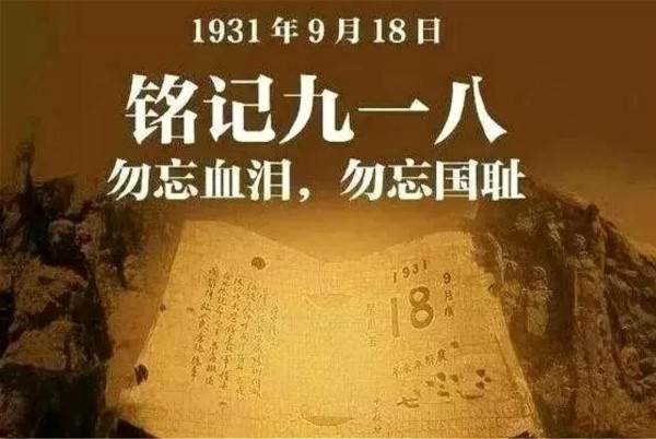 周杰伦国难日登顶热搜榜一：警钟长鸣！真就娱乐至死？