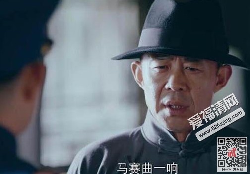 人生若如初相见易绶城和易连慎是什么关系 马赛曲代表什么