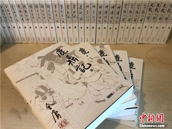 揭秘金庸家族关系:徐志摩是表哥 琼瑶是表外甥女
