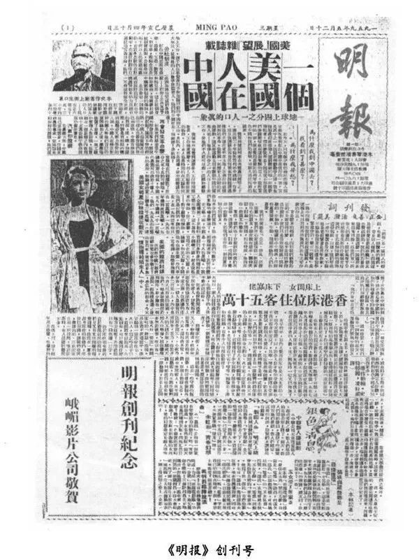 揭秘金庸家族关系:徐志摩是表哥 琼瑶是表外甥女