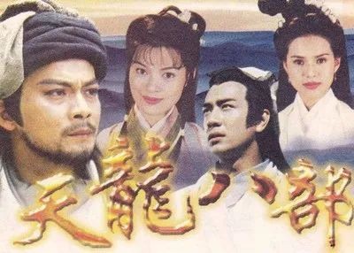 揭秘金庸家族关系:徐志摩是表哥 琼瑶是表外甥女