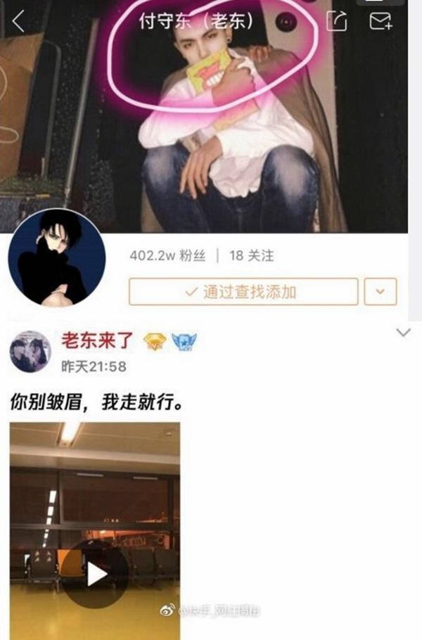 付守东和小不点闺蜜顾茜茜有一腿？难道杨清柠被绿了？