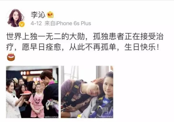 李沁魏大勋什么关系？网曝李沁男朋友是魏大勋是真的吗？