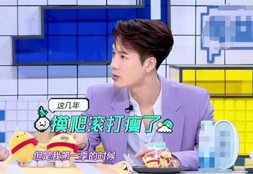 男明星的体重比女孩还轻，王嘉尔录节目瘦的很明显，减肥是王道