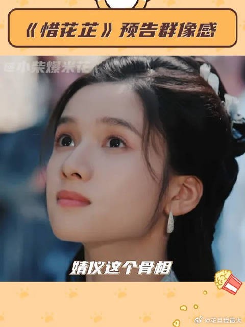好喜欢这种大女主群像剧…我真的燥候播出！