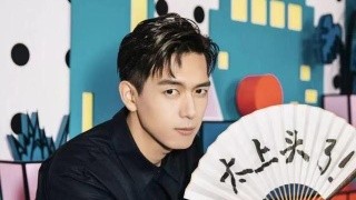 杨天真和李现关系好吗为什么签李现?杨天真曝光当初解救李现原因