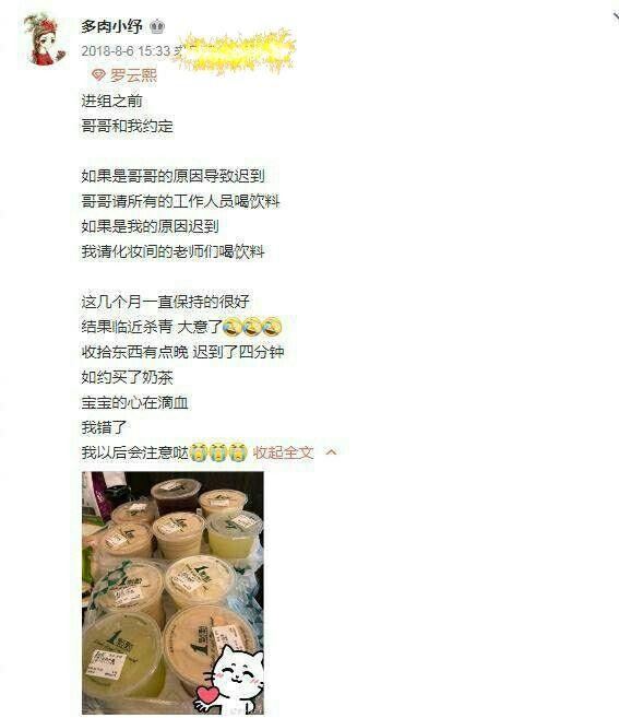 罗云熙跻身于最好老板行列？他与助理哪是工作日常明明是恋爱日常