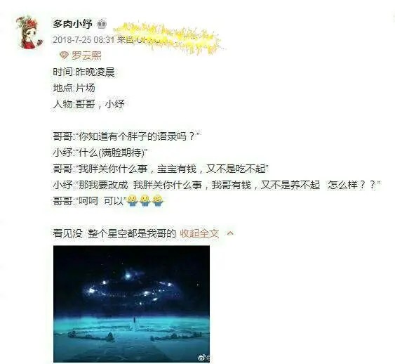 罗云熙跻身于最好老板行列？他与助理哪是工作日常明明是恋爱日常