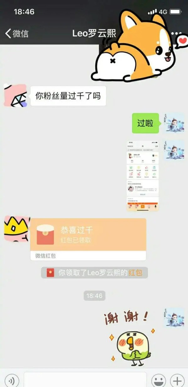 罗云熙跻身于最好老板行列？他与助理哪是工作日常明明是恋爱日常