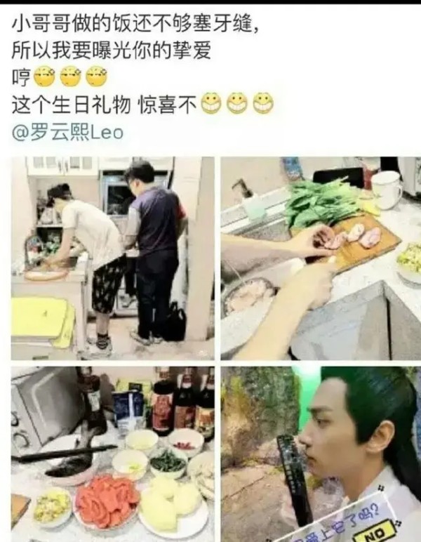 罗云熙跻身于最好老板行列？他与助理哪是工作日常明明是恋爱日常