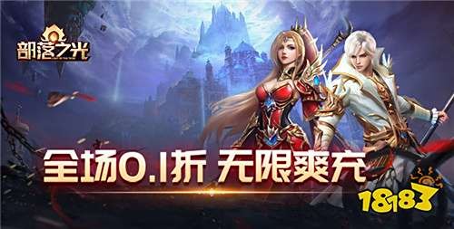 [1.18]每日0.1折变态手游推荐:动漫明星大乱斗，悟空、皮卡丘等角色在这等你来！