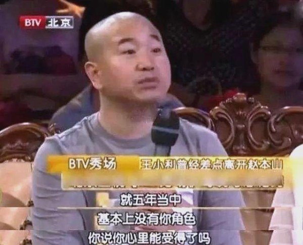 王小利的职业历程与幸福家庭背后的故事