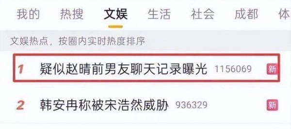 明星八卦大爆料，三角关系曝光引发热议，网友：真相还在路上