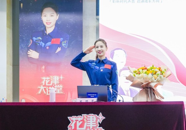 英雄航天员王亚平讲述筑梦摘星奋斗路—新闻—科学网