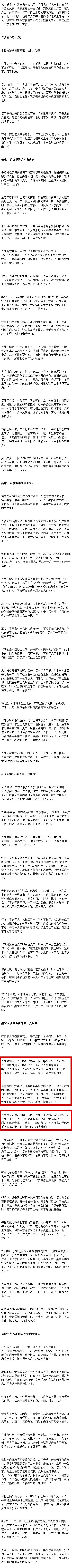[转载]究竟谁不是玩意儿？——秦火火“不是玩意儿”疑似官谣出自何处？