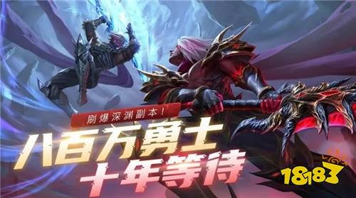 荣耀全明星手游怎么搬砖赚钱 荣耀全明星手游搬砖赚钱方法