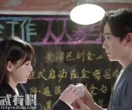 我的真朋友井然和程真真为什么分手？井然结局如何最后和谁在一起