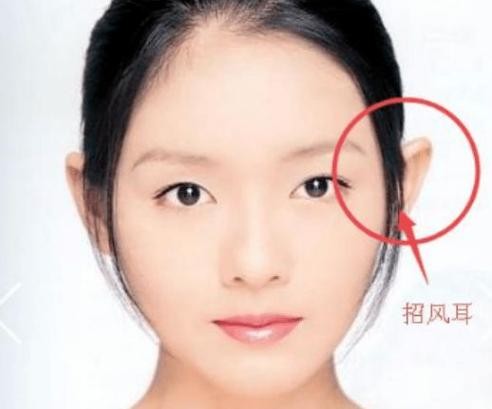 招风耳女生的性格如何 招风耳面相女
