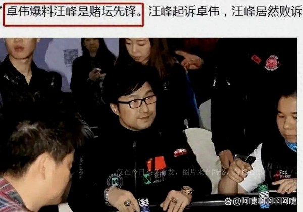 又曝大瓜！“光头影帝”欠下千万赌债不肯还，葛优否认