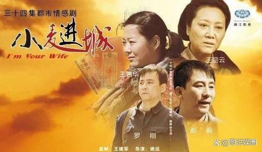 《小麦进城》大结局，看懂了王小麦的坚持，便知独立女性的伟大