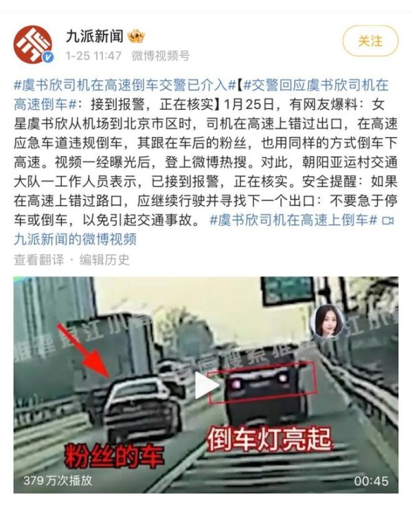 谢楠吴京感情？虞书欣翻车？多多王一博合作？王楚然李宏毅争番？