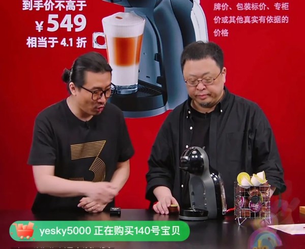 两人介绍产品