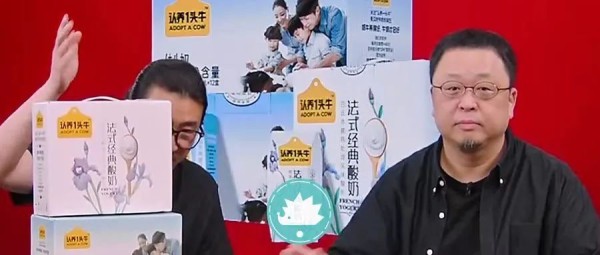 罗永浩与朱萧木