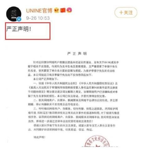 95后鲜肉与14岁女星恋爱？疑穿粉丝送的万元礼物约会，官方回应了