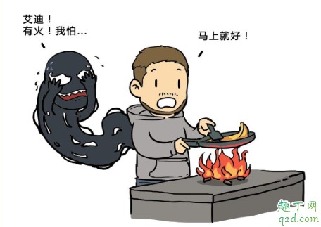 嗑cp式恋爱什么意思 为什么那么多人磕cp5