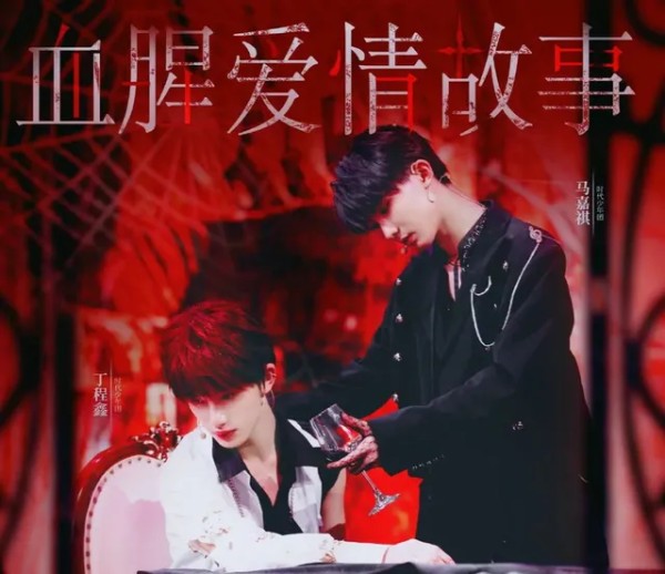 祺鑫番外