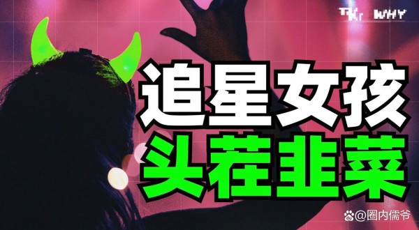 陈牧驰后援会官宣解散！网友质疑他要被整顿了，粉丝却控评洗白