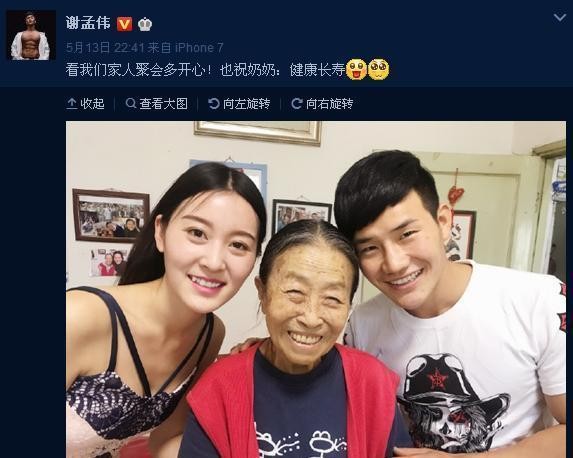 嘎子哥老婆, 是中国最贵女演员的孙女, 原来姻缘早就种下