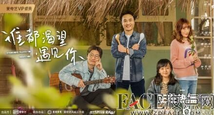 谁都渴望遇见你小聪聪到底是谁 小聪聪的是陶伦吗？