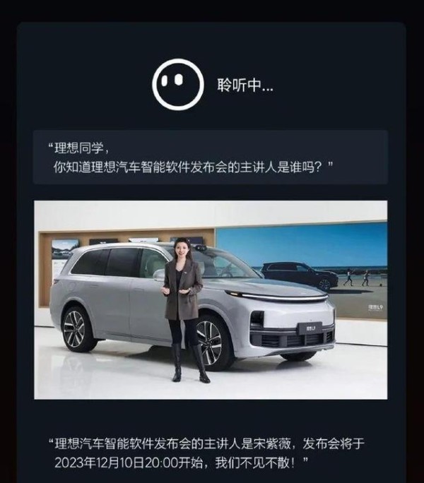 太突然，她被曝离职！知情人：飞书已无法搜到