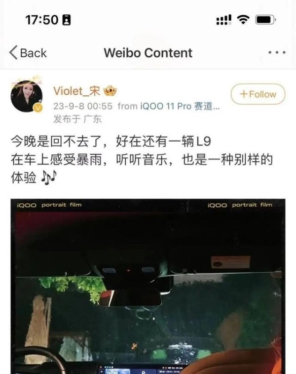 太突然，她被曝离职！知情人：飞书已无法搜到