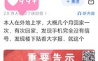 没文化也能赢？网友爆料无知竟成“优势”！