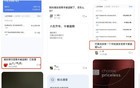 一批信用卡被盗刷，今天凌晨，浦发银行银行紧急公告