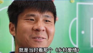 为何被叫四哥？赵明剑：源于《乡村爱情》，觉得自己和赵四像