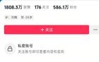 于东来删除力挺西贝内容，将个人账号设为私密